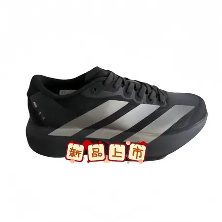Adidas Running Shoes en negro