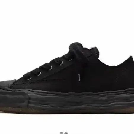 MMY shoes en negro